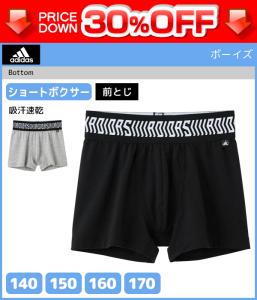 メンズ ボクサーパンツ おしゃれの通販 Au Pay マーケット