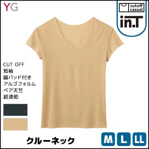 YG ワイジー Tシャツ専用インナー CUT OFF クルーネックTシャツ 半袖丸首 グンゼ GUNZE | メンズ 紳士 男性 肌着 Tシャツ専用アンダー イ