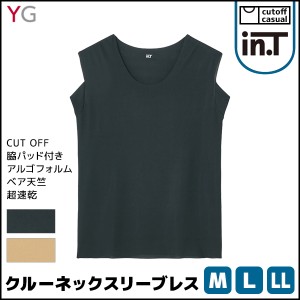 YG ワイジー Tシャツ専用インナー CUT OFF クルーネックスリーブレスシャツ 袖なし グンゼ GUNZE | メンズ 紳士 男性 肌着 Tシャツ専用ア