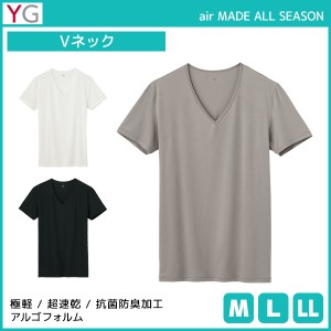 YG ワイジー air MADE VネックTシャツ 半袖V首 グンゼ GUNZE | メンズ 紳士 男性 肌着 紳士肌着 男性肌着 男性下着 インナー インナーシ