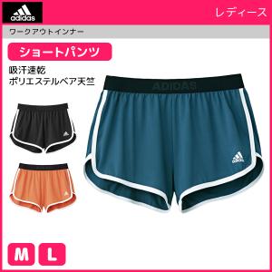 アディダス ショート パンツ レディースの通販 Au Pay マーケット