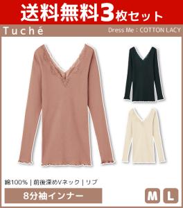 レース インナー 長袖 Guの通販 Au Pay マーケット