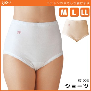 GQ-1 快適仕様 ショーツ Mサイズ Lサイズ グンゼ GUNZE 綿100% パンツ | 下着 肌着 インナー 女性 婦人 レディース レディースインナー 