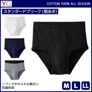 YG ワイジー COTTON100% スタンダードブリーフ 前あき グンゼ GUNZE | メンズ 紳士 男性 下着 肌着 パンツ メンズブリーフ ブリーフ 男性