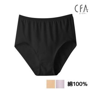 CFA さわやか綿100 レギュラーショーツ パンツ 下着 日本製 グンゼ GUNZE | 女性 婦人 レディース レディス 肌着 インナー ぱんつ レディ