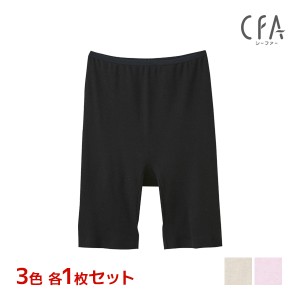 3色1枚ずつ 送料無料3枚セット CFA エジプト綿100% 3分丈ボトム ひざ上 日本製 グンゼ GUNZE | 女性 レディース 女性下着 婦人肌着 パン