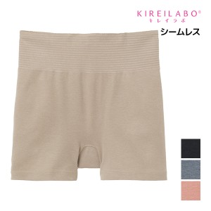 KIREILABO キレイラボ 快適ウエストフィット 1分丈 レギュラーショーツ 日本製 グンゼ GUNZE | 女性 レディース レディス 下着 インナー 