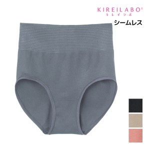 KIREILABO キレイラボ 快適ウエストフィット レギュラーショーツ 日本製 グンゼ GUNZE | 女性 レディース レディス 下着 肌着 インナー 