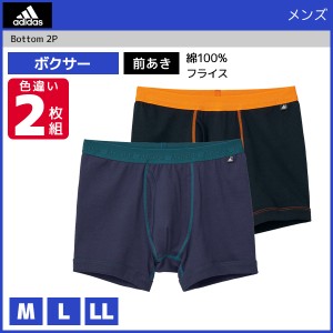 30%OFF adidas アディダス ボクサーブリーフ 前あき パンツ 2枚組 グンゼ GUNZE | メンズ 男性 紳士 ボクサーパンツ ボクサー 前開き 前