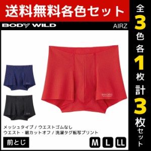 body wild ボディ ワイルド エアーズの通販｜au PAY マーケット