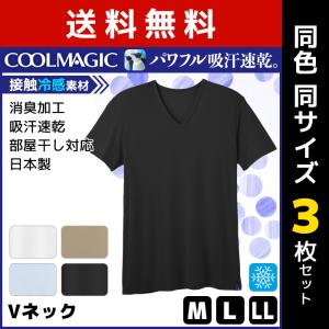 ユニクロ 冷感 インナーの通販 Au Pay マーケット