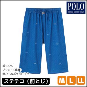 おしゃれ ステテコ メンズの通販 Au Pay マーケット