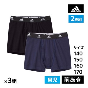 送料無料3組セット 計6枚 ジュニアメンズ adidas アディダス ボクサーブリーフ 2枚組 前あき ボクサーパンツ グンゼ GUNZE | ボクサー パ