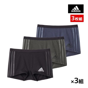 送料無料 3組セット 計9枚 adidas アディダス ハーフショーツ 3枚組 パンツ グンゼ GUNZE | ショーツ ボクサー ボクサーパンツ ボクサー