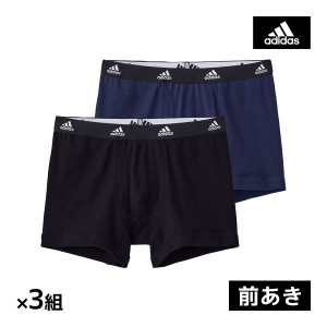 送料無料 同色3組セット 計6枚 adidas アディダス ボクサーブリーフ 前あき 綿100% 2枚組 グンゼ GUNZE | パンツ ボクサーパンツ メンズ