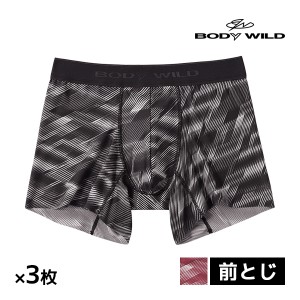 送料無料 同色3枚セット BODYWILD ボディワイルド EZX イージーエックス ブーストボクサー 前とじ パンツ グンゼ GUNZE | ボクサーパンツ