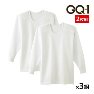 送料無料 同色3組セット 計6枚 GQ-1 ニットキルト 長袖丸首 Tシャツ 2枚組 グンゼ GUNZE | あったか あったかインナー ヒートインナー 暖