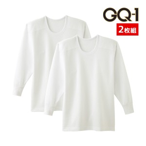 GQ-1 ニットキルト 長袖丸首 Tシャツ 2枚組 グンゼ GUNZE | あったか あったかインナー ヒートインナー 暖かい 温かい 寒さ対策 防寒 防