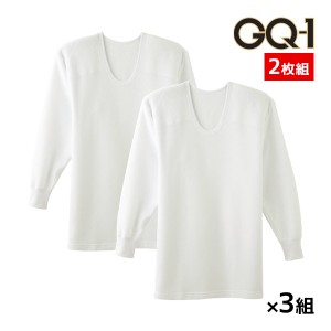 送料無料 同色3組セット 計6枚 GQ-1 ニットキルト 長袖U首 Tシャツ 2枚組 グンゼ GUNZE | あったか あったかインナー ヒートインナー 暖