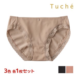 3色1枚ずつ 送料無料3枚セット Tuche トゥシェ mochibra ハーフショーツ ペアショーツ グンゼ GUNZE | 下着 パンツ ショーツ パンティ パ