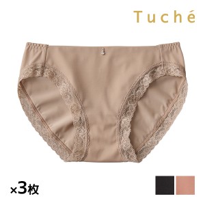 送料無料 同色3枚セット Tuche トゥシェ mochibra ハーフショーツ ペアショーツ グンゼ GUNZE | 下着 パンツ ショーツ パンティ パンティ