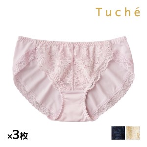 送料無料 同色3枚セット Tuche トゥシェ Sweet Make Bra ハーフショーツ ペアショーツ グンゼ GUNZE | 下着 パンツ ショーツ パンティ パ