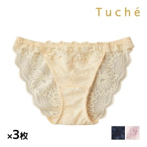 送料無料 同色3枚セット Tuche トゥシェ Sweet Make Bra ハーフショーツ ペアショーツ グンゼ GUNZE | パンツ ショーツ 総レース レース 