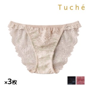 送料無料 同色3枚セット Tuche トゥシェ Sweet Make Bra ハーフショーツ ペアショーツ グンゼ GUNZE | パンツ ショーツ 総レース レース 