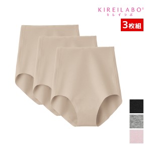 KIREILABO キレイラボ 完全無縫製 綿混 レギュラーショーツ 3枚組 グンゼ GUNZE |ショーツ パンツ パンティ パンティー カットオフ レデ