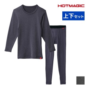 HOTMAGIC ホットマジック 寒さ知らず 長袖＆前あきタイツ 上下セット 日本製 メンズ グンゼ GUNZE | あったかインナー 上下 セットアップ