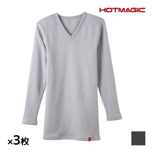 送料無料 同色3枚セット HOTMAGIC ホットマジック 極 Vネックロングスリーブシャツ 長袖 グンゼ GUNZE 日本製 防寒 ヒートテック | あっ