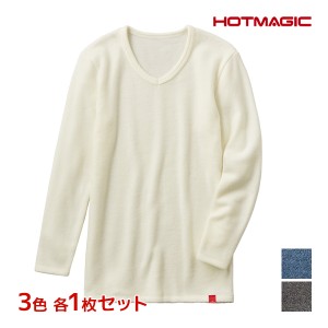 3色1枚ずつ 送料無料3枚セット HOTMAGIC ホットマジック 暖めじょうず Vネック ロングスリーブシャツ 長袖 グンゼ GUNZE 防寒 ヒートテッ