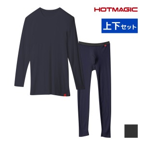 HOTMAGIC ホットマジック やみつき柔らか クルーネック9分袖シャツ＆前あきタイツ 上下セット 日本製 メンズ グンゼ GUNZE | あったかイ