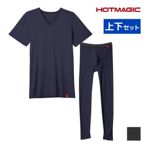 HOTMAGIC ホットマジック やみつき柔らか VネックTシャツ＆前あきタイツ 上下セット 日本製 メンズ グンゼ GUNZE | あったかインナー 上