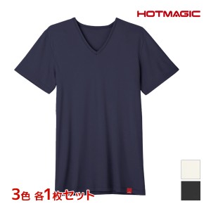 3色1枚ずつ 送料無料3枚セット HOTMAGIC ホットマジック やみつき柔らか VネックTシャツ グンゼ GUNZE 日本製 防寒 ヒートテック | 冬 メ