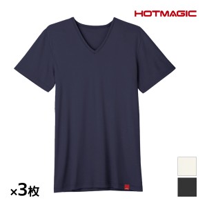 送料無料 同色3枚セット HOTMAGIC ホットマジック やみつき柔らか VネックTシャツ グンゼ GUNZE 日本製 防寒 ヒートテック | 冬 メンズ t