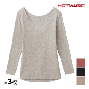 送料無料 同色3枚セット HOTMAGIC ホットマジック 綿のチカラ 8分袖インナー グンゼ GUNZE | 長袖 tシャツ カットソー 冷え対策 温活 あ