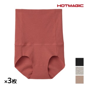 送料無料 同色3枚セット HOTMAGIC ホットマジック 綿のチカラ はらまき付きショーツ グンゼ GUNZE | 腹巻 付き ショーツ パンツ 腹巻きパ