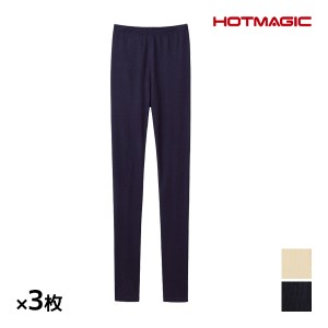 送料無料 同色3枚セット HOTMAGIC ホットマジック HOTリブ レギンス グンゼ GUNZE | スパッツ タイツ パッチ 冷え対策 あったかインナー 