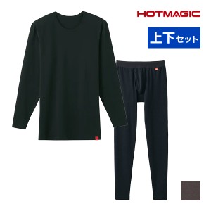 HOTMAGIC ホットマジック 綿のチカラ クルーネック9分袖シャツ＆前あきタイツ 上下セット メンズ グンゼ GUNZE| あったかインナー 上下 