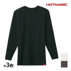 送料無料 同色3枚セット HOTMAGIC ホットマジック 綿のチカラ 9分袖シャツ グンゼ GUNZE 防寒 ヒートテック | 冬 メンズ 9分袖 tシャツ 