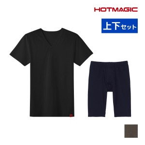 HOTMAGIC ホットマジック 綿のチカラ VネックTシャツ＆前あきロングボクサー 上下セット メンズ グンゼ GUNZE | あったかインナー 上下 