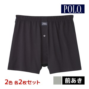 2色2枚ずつ 送料無料4枚セット POLO ポロ ニットトランクス 前あき パンツ 綿100% グンゼ GUNZE |トランクス トランクスパンツ メンズト