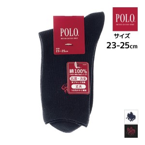 POLO ポロ 18cm丈 スクールソックス 男女兼用  靴下 グンゼ GUNZE | ソックス キッズ スクール 女の子 男の子 小学生 中学生 高校生 白 