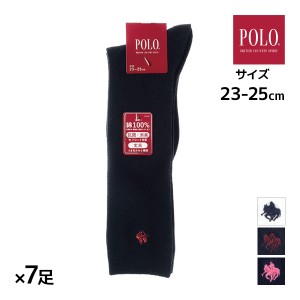 送料無料 同色7足セット POLO ポロ 32cm丈 スクールソックス 男女兼用  靴下 グンゼ GUNZE | ハイソックス ソックス キッズ スクール 女