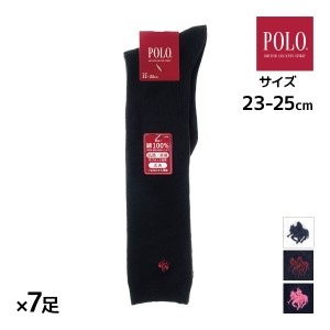 送料無料 同色7足セット POLO ポロ 36cm丈 スクールソックス 男女兼用  靴下 グンゼ GUNZE | ハイソックス ソックス キッズ スクール 女