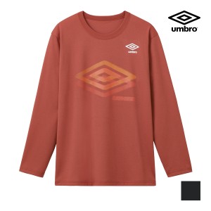 umbro アンブロ ロングスリーブシャツ 長袖丸首 グンゼ GUNZE |トップス 長袖 ロンt 長袖tシャツ スポーツウェア tシャツ カットソー 黒t