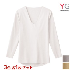 3色1枚ずつ 送料無料3枚セット YG ワイジー NEXTRA+ CUT OFF Vネックロングスリーブシャツ グンゼ GUNZE | シャツ tシャツ 長袖 綿 イン