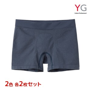 2色2枚ずつ 送料無料4枚セット YG ワイジー ボトムス ボクサーブリーフ 前とじ パンツ グンゼ GUNZE | ボクサーパンツ メンズパンツ メン