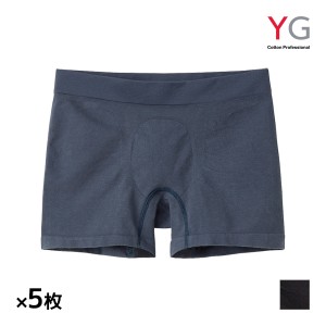 送料無料 同色5枚セット YG ワイジー ボトムス ボクサーブリーフ 前とじ パンツ グンゼ GUNZE | ボクサーパンツ メンズパンツ メンズボク